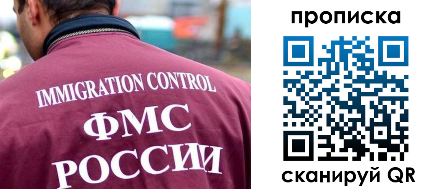 прописка штамп в Бежецке