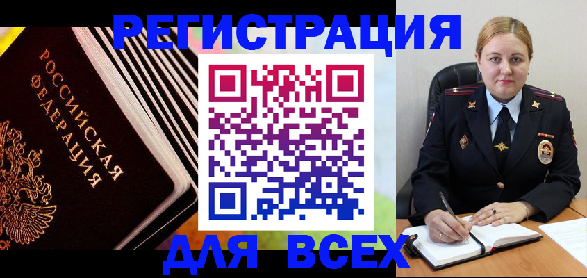 регистрация для дет. сада в Бежецке