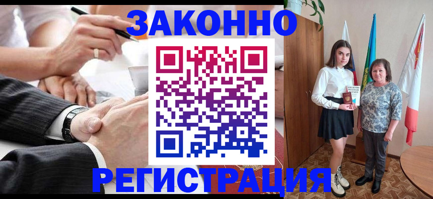 миграционный учет в Бежецке